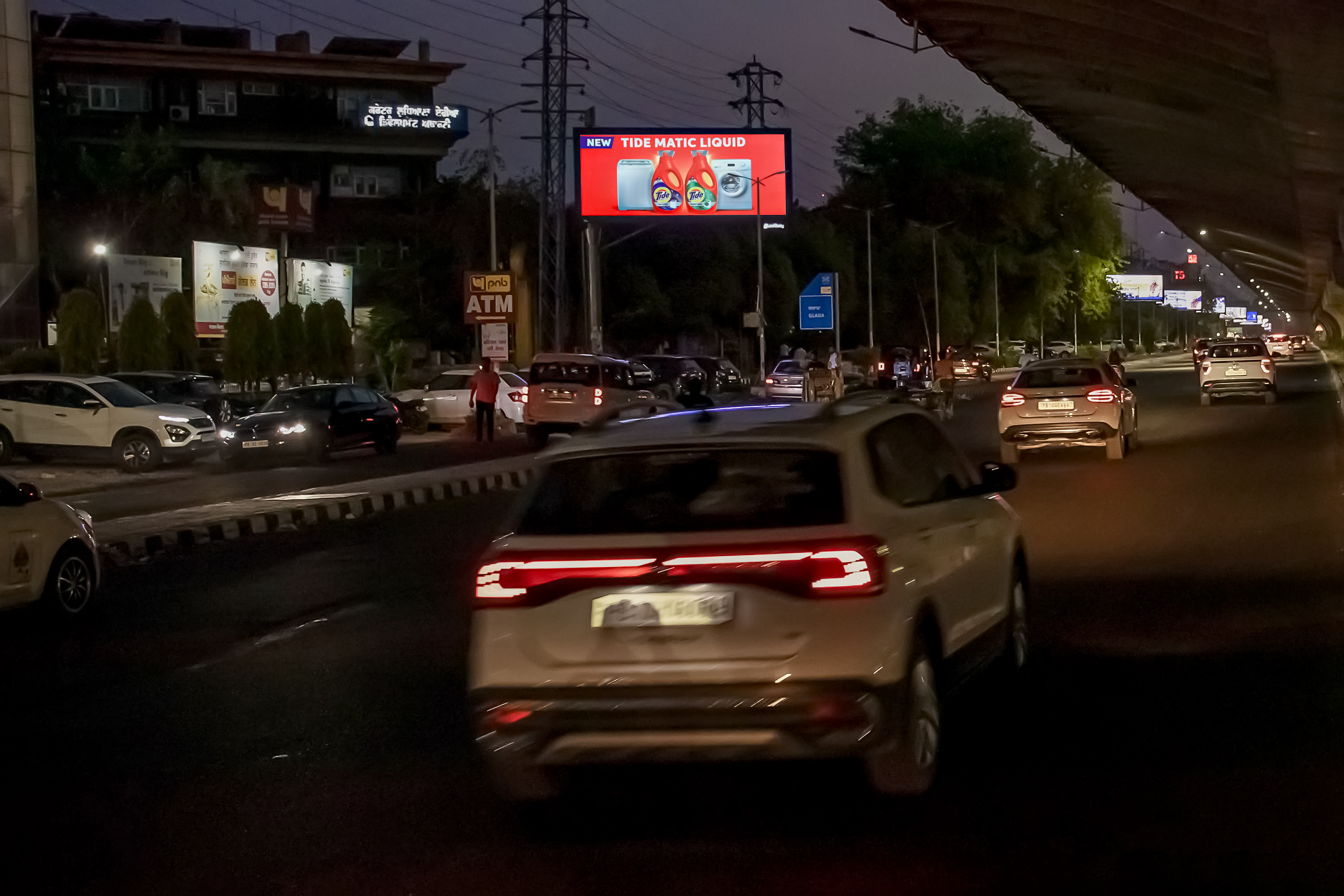 Ferozepur Road- PNB Bank Near Hyatt